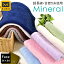 ڥͥݥۥե 3484cmMineral ߥͥ100 ĶĹ ǲ ̵ ץ  ̵ϥ顼 towel դ ۥ磻 ܥ꡼ ֥롼 ꡼ 졼 ֥饦 ͥӡ