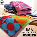 JMA ウォッシュタオル 30×30cm 綿100% 