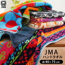 【エントリー&楽天カードでP8倍】JMA ハンドタオル 40×75cm 綿100% ポルトガル製 民族調 ジャガード ブランド 高級 人気 ネイティブ柄 手拭き...