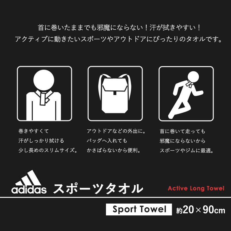 【4枚以上で送料無料】 adidas スリムス...の紹介画像2