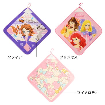 【メール便・代引不可】キャラクター ループ付きハンドタオル おしぼりタオル 約34×34cm | ポケモン マイメロデイ プリンセス Disny ソフィア カーズ チャンピオン ベビー キッズ 子供 送料無料