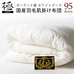 https://thumbnail.image.rakuten.co.jp/@0_mall/futon/cabinet/02184123/05827600/imgrc0072410312.jpg