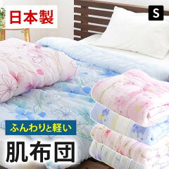 https://thumbnail.image.rakuten.co.jp/@0_mall/futon/cabinet/02184123/09628209/imgrc0088775827.jpg