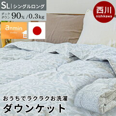 https://thumbnail.image.rakuten.co.jp/@0_mall/futon/cabinet/02184123/hadafuton02/imgrc0089521189.jpg