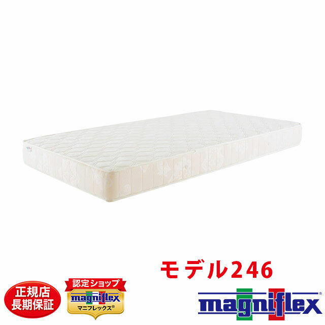 楽天市場】マニフレックス 246シングルの通販 楽天市場】マニフレックス 246シングルの通販