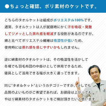 タオルケット【訳ありアウトレット】【送料無料】シングル140×190cm肌掛けストライプ無地ポリエステル薄手訳ありB品春夏寝具【あす楽対応】
