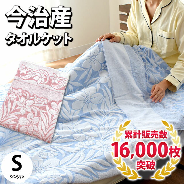 楽天市場】ちいかわ(タオルケット|寝具):インテリア・寝具 楽天市場】ちいかわ(タオルケット|寝具):インテリア・寝具