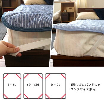 敷きパッドシングル東京西川接触冷感ストライプニット100×205cmシングルロング兼用夏ひんやり