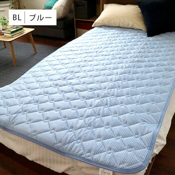 敷きパッドシングル東京西川接触冷感ストライプニット100×205cmシングルロング兼用夏ひんやり