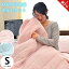 訳アリ 接触冷感 冷感 キルトケット ひんやり シングル 140×190cm ケット 肌掛け 肌掛け布団 夏 洗える 清潔 クール寝具 涼感寝具 COOL FeelCool®ice【25日0時〜26日迄P2倍】