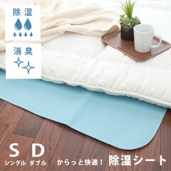 https://thumbnail.image.rakuten.co.jp/@0_mall/futon/cabinet/02234668/09569201/imgrc0092916426.jpg