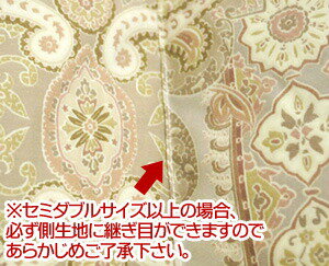 羽毛布団セミダブル7年保証マザーグースダウン羽毛布団【送料無料】【ロイヤルゴールドラベル】パワーアップ加工新合繊ピーチスキン加工グースダウン93%国産【日本製】布団伝説の羽毛布団【CPN1】