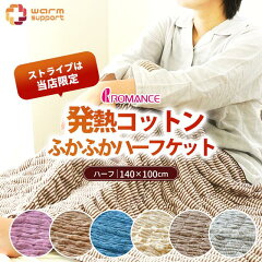 https://thumbnail.image.rakuten.co.jp/@0_mall/futon/cabinet/03059416/22blanket/imgrc0086670930.jpg