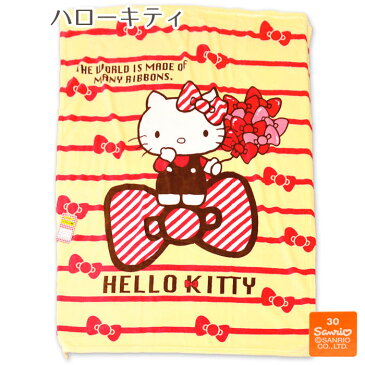 暖か　ハローキティ フランネル 毛布 ハーフ 100×140cm 冬用 ふわふわ 暖か フランネル HELLO KITTY キャラクター サンリオ sanrio かわいい お昼寝 お昼寝ケット ケット ハーフケット ブランケット ひざ掛け 暖かい【3日10時〜5日迄P2倍】