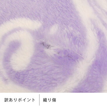 【P10倍★30日18時〜23:59迄】【訳あり】色柄込み 毛布 ひざ掛け 2枚合わせ 70×100 軽量 わた入り ひざかけ【あす楽対応】 暖かい