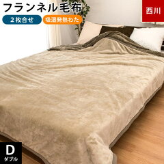 https://thumbnail.image.rakuten.co.jp/@0_mall/futon/cabinet/03059416/mofu2020/imgrc0075669119.jpg