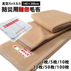 https://thumbnail.image.rakuten.co.jp/@0_mall/futon/cabinet/03059416/moufu/imgrc0092632050.jpg