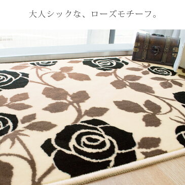 玄関マット アイビー 45×75cm 洗える 室内 ウォッシャブル インテリア インテリアマット ローズ ばら バラ 薔薇 花 花柄 フロアマット 雑貨 トイレマット ベッドサイドマット ソファマット エントランスマット ラグマット 【あす楽対応】