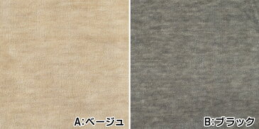 日本製 国産 ペット対応 カーペット ラグ 抗菌加工 タマズライフ 4畳半 4.5帖 4.5畳 261×261cm 犬 わんこ 猫 ネコ フリーカット 絨毯 ワンルーム リビング ダイニング 無地 ラグマット フロアマット おしゃれ オールシーズン、春・夏用としても【あす楽対応】