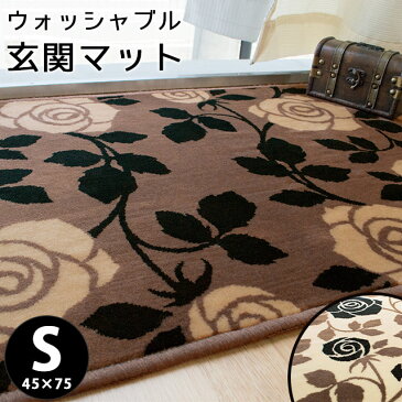 玄関マット アイビー 45×75cm 洗える 室内 ウォッシャブル インテリア インテリアマット ローズ ばら バラ 薔薇 花 花柄 フロアマット 雑貨 トイレマット ベッドサイドマット ソファマット エントランスマット ラグマット 【あす楽対応】