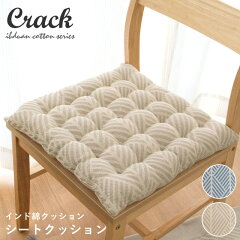 https://thumbnail.image.rakuten.co.jp/@0_mall/futon/cabinet/04185603/cushion_2/imgrc0073529189.jpg