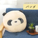ラウンドクッション 「ふわかアニマル」 背あてクッション フロアクッション 直径43×8cm フランネル クッション ふわふわ かわいい ぬいぐるみ 動物 クマ...