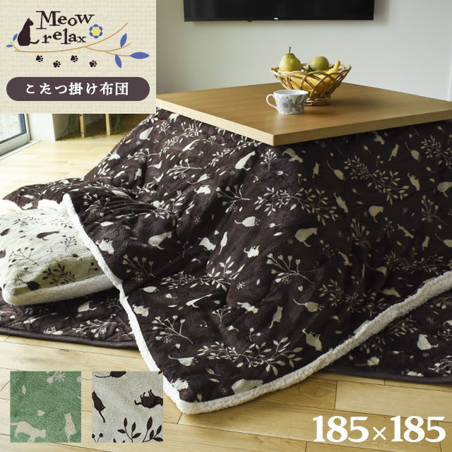 【27日08:59迄SALE】こたつ布団 正方形 かわいい おしゃれ 大人気 猫柄 フランネル 厚掛け 約185×185cm 「ミャオリラ meowrelax」...