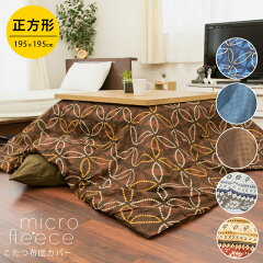 https://thumbnail.image.rakuten.co.jp/@0_mall/futon/cabinet/06687306/imgrc0074337445.jpg