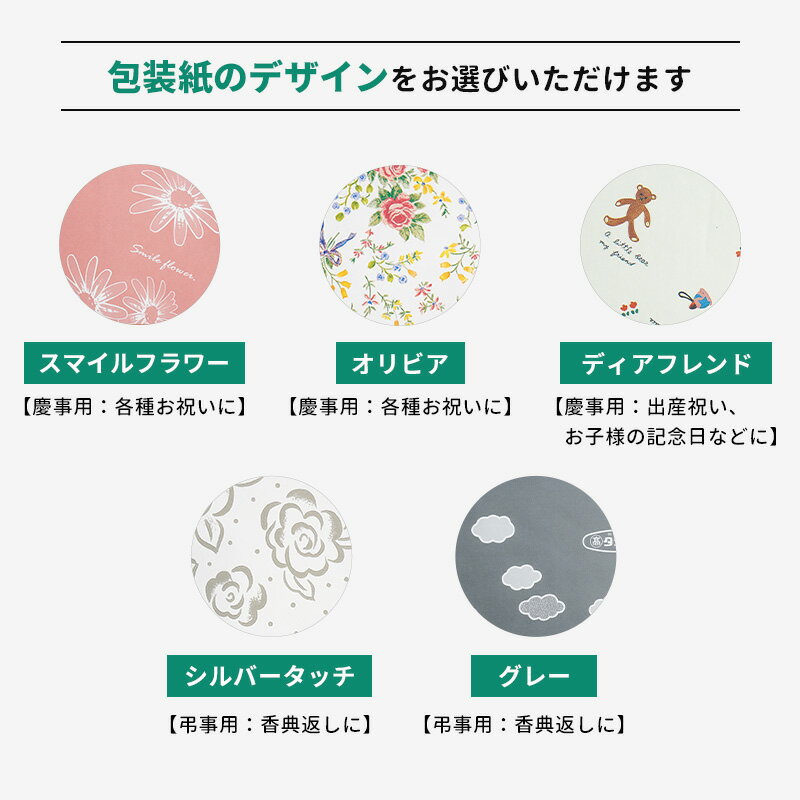 ��Ʊ���������ѡ� ���եȥ�åԥ� �����ӥ� ���ե�Ȣ ������ �����ʤ򥮥ե��������Ƥ��Ϥ��� �Τ��б� ���ե� �ץ쥼��� ���եȥ����� ���ˤ� ������ ������ Ĺ���� ���ۤ��ˤ� ���۽ˤ� �����ˤ� �ʳؽˤ� �Ҥɤ� �л��ˤ� ������ ��ŵ�֤�