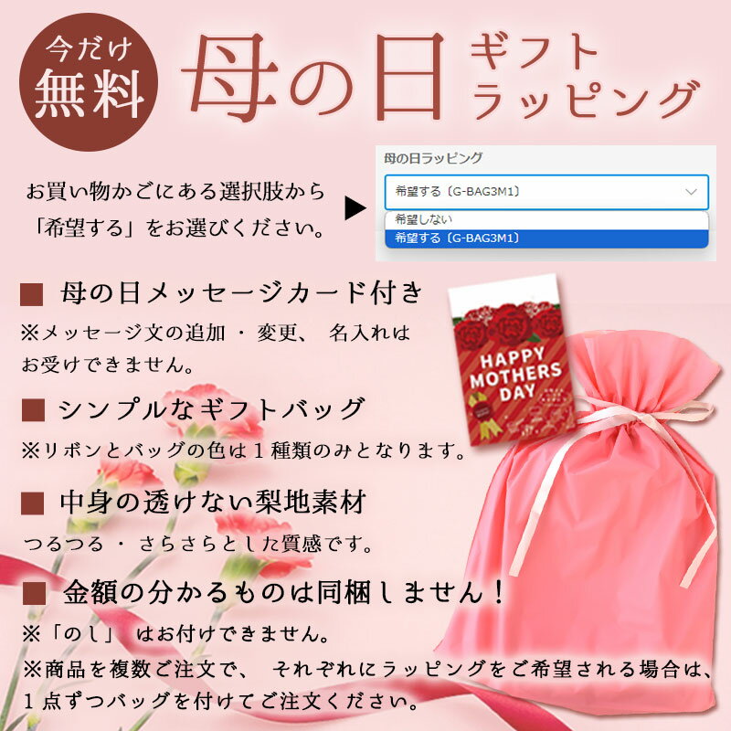 【4/1限定！クーポンで11％OFF】【期間限定 母の日無料ラッピング対応】パジャマ レディース 綿100％ 日本製 コットン 綿サテン 遠州捺染 長袖 長ズボン 前開き 衿付き M L サイズ 国産 日本の匠 春 夏 秋 婦人 女性 誕生日 プレゼント 贈り物 母の日 ギフト 花柄