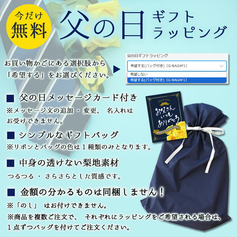 【クーポンで100円OFF】【父の日ギフト無料】POLO BCS 半袖 パジャマ 紳士 メンズ ブランド ポロ・ビーシーエス 夏用 春夏 綿麻 涼しい 長ズボン 寝巻 ナイトウェア ルームウェア サッカー生地 贈り物 プレゼント ギフト 誕生日祝い ネイビー ブルー 父の日 消臭