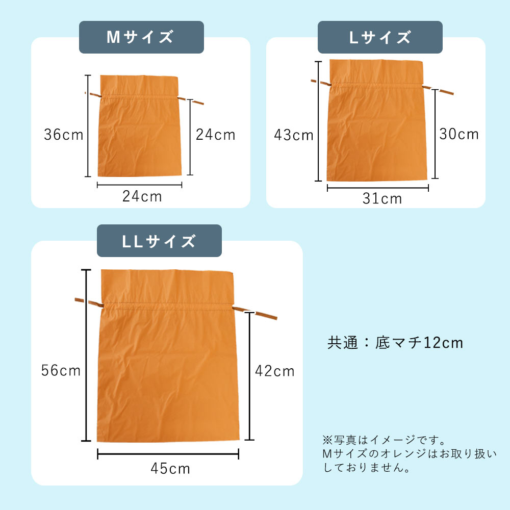 【同時購入専用】ギフトバッグ ギフト 袋 ラッピング込み M L LL プレゼント 誕生日 バースデー 母の日 父の日 敬老の日 こどもの日 ホワイトデー お中元 御中元 お祝い 贈り物 出産祝い 内祝い メッセージカード カード