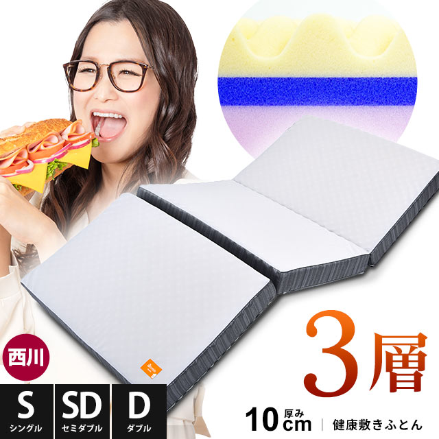 楽天市場】ボナノッテプレミアム セミダブルの通販 楽天市場】ボナノッテプレミアム セミダブルの通販