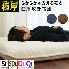 https://thumbnail.image.rakuten.co.jp/@0_mall/futon/cabinet/09903164/09915414/main_sku.jpg