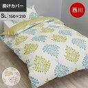 【26日01:59迄クーポンで最大4000円OFF】西川 mee MI...(3)