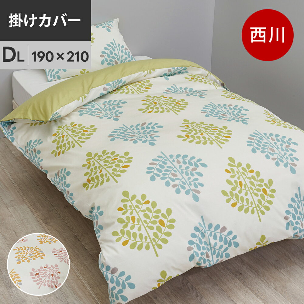 30202H10OFFݥ mee MI4601 ݤĥС ֥ 190210cm 100  ߡ ݲù ڤ󤻤ΰ٥󥻥Բ/ʧԲġ