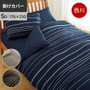 【26日01:59迄クーポンで最大4000円OFF】西川 mee ME...(3)