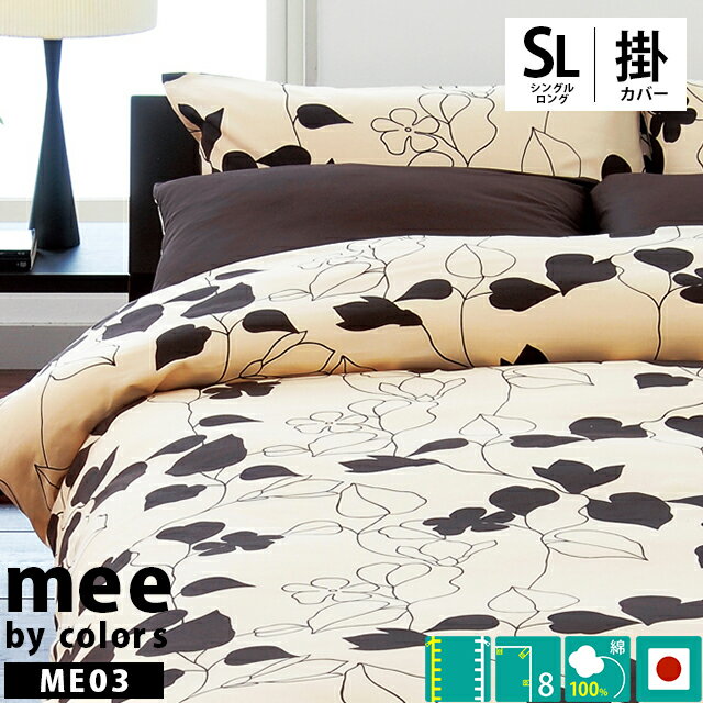 掛け布団カバー シングル ダブル クイーン 北欧絵柄 掛け布団カバー 4点セット 北欧デザイン |布団カバー|ベットシーツ|枕カバー|5t2699