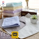 【メール便】今治タオル ハンドタオル 白雲 25×25cm 綿100% コットン 日本製 タオルハンカチ おしゃれ 無地 シンプル たおる 吸水 洗濯 プレゼン...