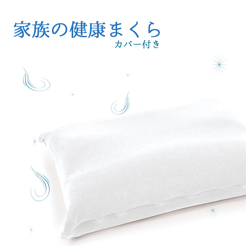 MOGU モグ 家族の健康まくら　正規品 枕 【ポイント10倍】【あす楽対応】無地 ホワイト ネイビー レッド ブラウン グレー【バレンタイン】格安通販　バレンタイン　人気　ランキング