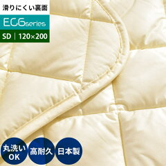 https://thumbnail.image.rakuten.co.jp/@0_mall/futon/cabinet/bedpad/imgrc0076822903.jpg