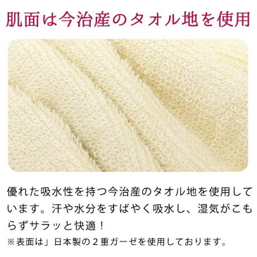 眠＋ おやすみマスク 綿100％ 日本製 裏 今治産 タオル地 パイル 表 2重ガーゼ ボーダー柄 無地 ミンプラス 眠プラス 洗える おやすみ マスク レディース 【ゆうメール】【代引不可：送料無料】【同梱不可】 ブルー ベージュ【28日14時〜30日迄P2倍】