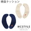 【6/1楽天モバイル会員限定エントリーでP10倍】トイレ 便座クッション MCスタイル 丸洗い可能 O型 U型 ミッキー ミッキーマウス ディズニー シルエット 【あす楽対応】 オレンジ ネイビー 1,650円