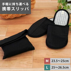 https://thumbnail.image.rakuten.co.jp/@0_mall/futon/cabinet/komono/slippers/imgrc0072017707.jpg