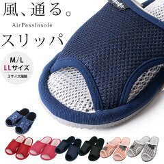 https://thumbnail.image.rakuten.co.jp/@0_mall/futon/cabinet/komono/slippers/imgrc0086055529.jpg