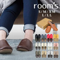 【GWも営業＆出荷】スリッパ room's ルームズ S M XM L LL 箱入り ラッピング プレ...