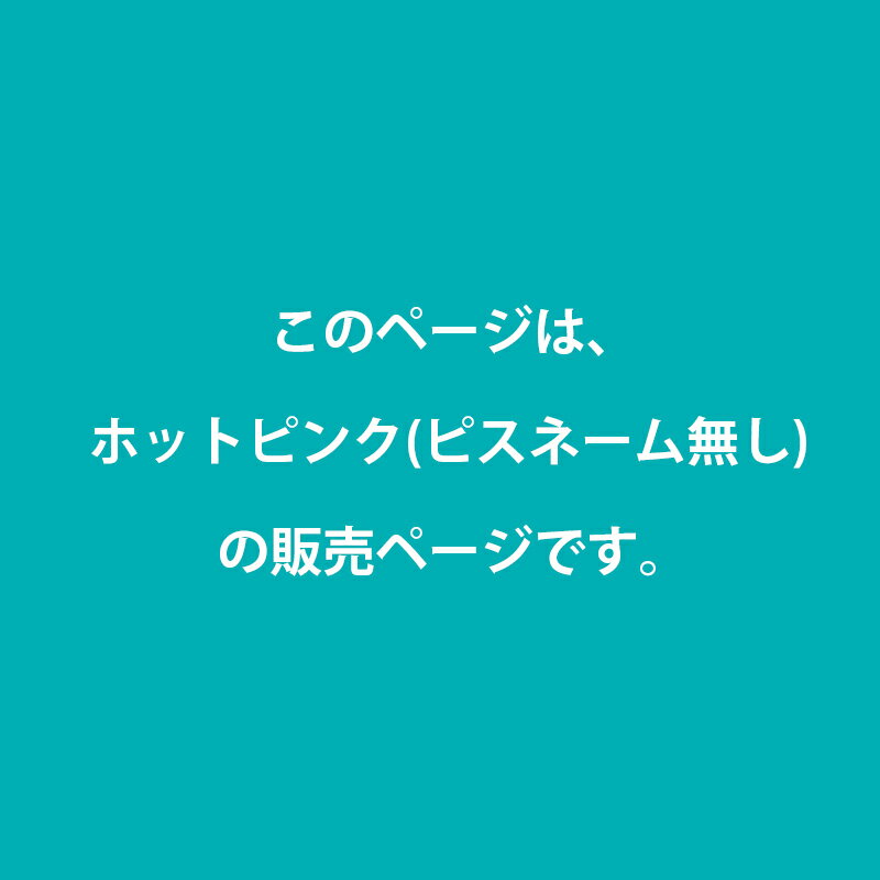 【旧モデル(ピスネーム無し)】当店限定品 こたつ布団 長方形 約185×235cm MUJI×MUJI 厚掛け 中わた1.9kg入り 無地 リバーシブル 訳あり アウトレット おしゃれ シンプル 一人暮らし あったか 暖かい かわいい こたつ掛け 掛 コタツ 炬燵 おこた 安い OUTLET【あす楽対応】