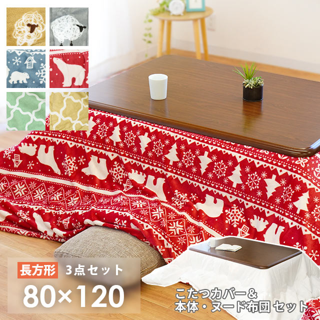 楽天市場】無印良品 こたつテーブルの通販 楽天市場】無印良品 こたつテーブルの通販