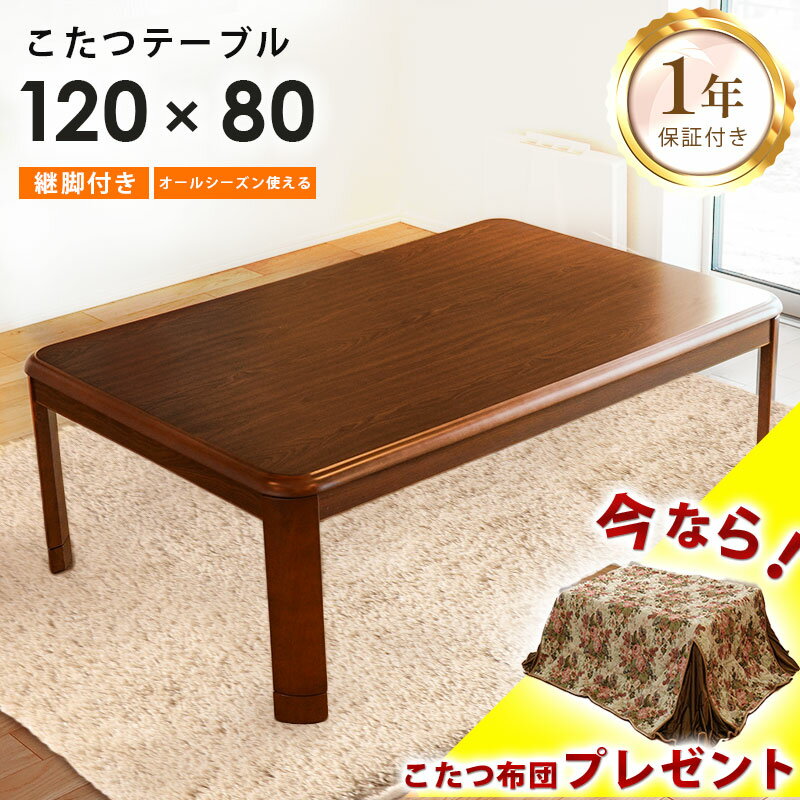 楽天市場】こたつ フラットヒーター(メーカー東芝)の通販 楽天市場】こたつ フラットヒーター(メーカー東芝)の通販