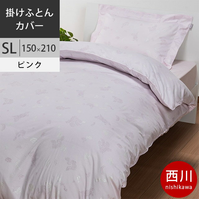 楽天市場】ラルフローレン(掛け布団カバー|寝具カバー・シーツ 楽天市場】ラルフローレン(掛け布団カバー|寝具カバー・シーツ